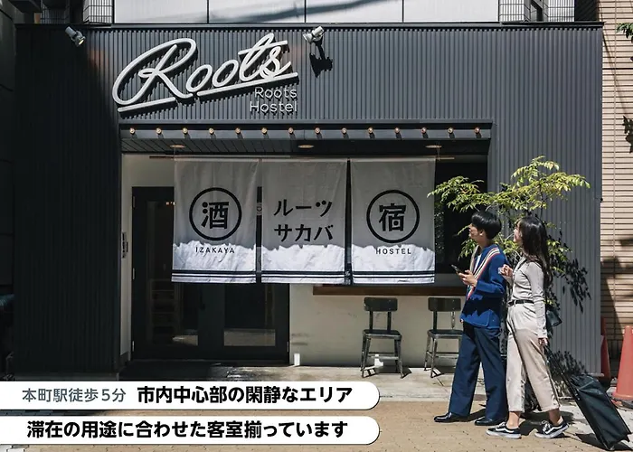 ルーツホステル