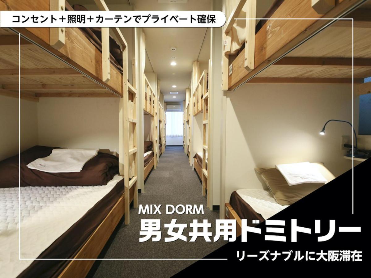 ルーツホステル