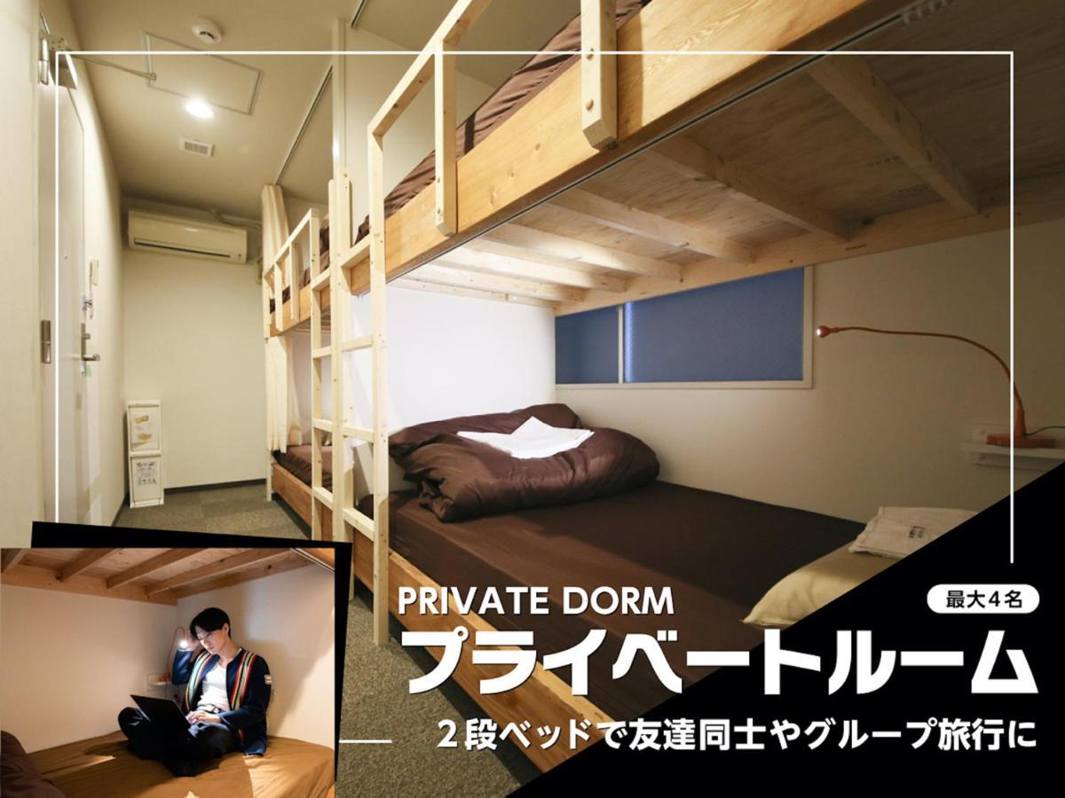 ルーツホステル 大阪市